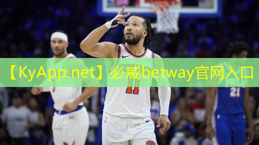 betway必威：塑膠跑道材料的“五彩斑斕”時代已到來！