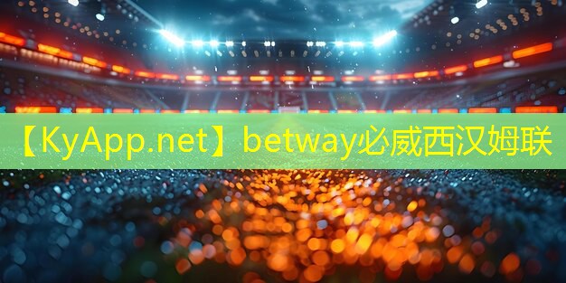 ??betway必威西漢姆聯：卷腹器材有哪幾種