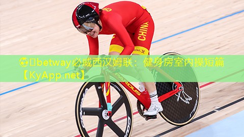 健身房室內操短篇