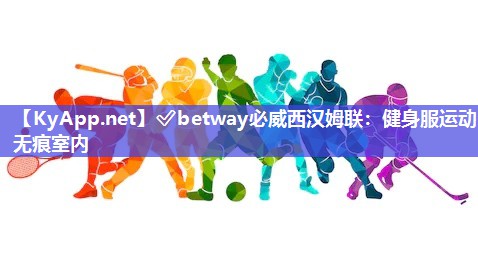 健身服運動無痕室內