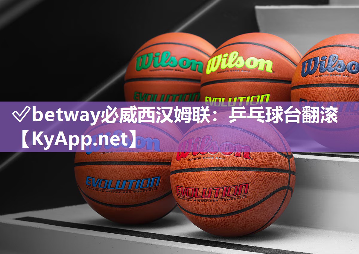 乒乓球臺翻滾