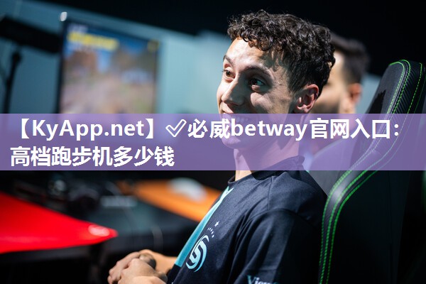 高檔跑步機(jī)多少錢